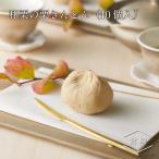 [2025 зимний подарок ][ ограниченное количество ] мир каштан. каштан ....10 штук 