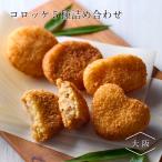 「2026夏の贈り物」【数量限定】コ�