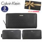 カルバンクライン CK 財布 31CK190002 31CK190004 31CK190006 BLACK レザー ラウンドファスナー 長財布 Calvin Klein ab-465500