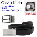 ショッピングカルバンクライン カルバンクライン ベルト セット 11CK020020 BLK/BRN ブラック ブラウン リバーシブル 4-in-1 Men's Belt Set メンズ CALVIN KLEIN ab-564300 ブランド
