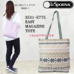 ショッピングレスポートサック レスポートサック バッグ 3531 E775 COZY FAIRISLE イージー マガジントート EASY MAGAZINE TOTE トートバッグ ab-60176