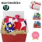 マリメッコ  ギフトセット marimekko 