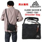 【ネコポス可】 グレゴリー バッグ クラシック サコッシュ M 109457 1041 GREGORY CLASSIC SACOCHE M ショルダーバッグ ag-1878 ブランド