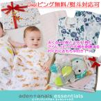 【ぞうAden】エイデン バイ エイデンアンドアネイ おくるみ スタイ 当店オリジナル ギフトセット 歯固め 出産祝い 誕生日 ag-218700 ブランド