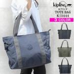 ショッピングkipling キプリング バッグ KI5444 Kipling Asseni トートバッグ トート バック ビッグ 大容量 旅行 ナイロン ag-301900