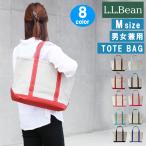 LLビーン エルエルビーン バッグ  112636 REG Boat and Tote Bag Open-Top  ボートアンドトート  ハンドバッグ M ミディアム 男女兼用 ag-899400