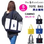 ポロ ラルフローレン バッグ CAMINO TOTE OS トート ポニー刺繍 10098 10101 10100 トートバッグ キャンバスコットントート POLO RALPH LAUREN ag-905700