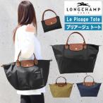 ショッピングロンシャン ロンシャン バッグ 1623-089 Le Pliage ル・プリアージュ LONGCHAMP ハンドバッグ M 折りたたみ トートバッグ ag-913100