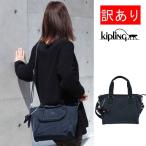 【訳あり返品不可】cc-3514 Kipling キプリング バッグ K15371 2Way バッグ ショルダーバック ハンドバッグ AMIEL バック