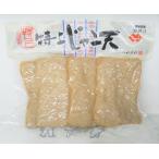 特上じゃこ天  八水蒲鉾【冷蔵】