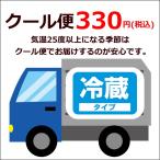 クール便　330円　冷蔵便　生花アレンジ　生花花束　気温25度以上でおススメ 対象商品と一緒にカートに入れてください