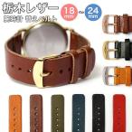 ÏÓ»þ·× ÆÊÌڥ쥶¡¼ ¥Ù¥ë¥È 12mm 14mm 16mm 17mm 18mm 20mm 22mm 24mm »þ·×¥Ù¥ë¥È »þ·×¥Ð¥ó¥É ¸ò´¹ÍÑ ÂØ¤¨¥Ù¥ë¥È Ëܳס¡¥»¥Ñ¥ì¡¼¥È