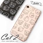 ショッピングaquos sense4 lite ケース AQUOS sense9 wish4 ケース aquos wish5 sense8 r9 sense7 ケース アクオスwish4 カバー sense4 basic lite zero スマホケース おしゃれ クリア 猫