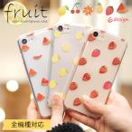 キッズケータイ ドコモ カバー キッズ携帯 docomo カバー スマホケース おしゃれ かわいい キッズ携帯カバー KY-41C ケース クリア フルーツ ハード ドコモ