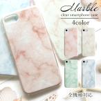 ショッピングrakuten hand Rakuten Hand 5G ケース rakutenhand カバー スマホケース おしゃれ ブランド android ラクテンハンド ケース 楽天ハンド 楽天モバイル クリア 透明 大理石