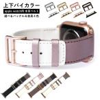 Yahoo! Yahoo!ショッピング(ヤフー ショッピング)アップルウォッチ バンド apple watch バンド レザー 革 女性 男性 ブランド 44mm 40mm 45mm 49mm 腕時計ベルト おしゃれ アップルウォッチ11 10 se se3 Ultra