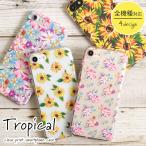 ショッピングaquos sense4 lite ケース AQUOS sense9 wish5 ケース aquos wish4 r9 sense8 sense7 ケース アクオスセンス9 カバー wish3 basic lite plus zero クリアケース おしゃれ 透明 花