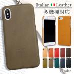 ショッピングaquos sense4 lite ケース AQUOS sense4 lite ケース スマホケース 本革 レザー おしゃれ ブランド 全機種対応 android アクオスセンス4ライト カバー SIMフリー スマホカバー 携帯ケース