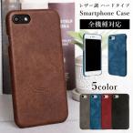 iPhone12 mini ケース スマホケース おしゃれ ブランド 全機種対応 アイフォン12mini ケース アイホン iphoneケース iphoneカバー apple スマホカバー