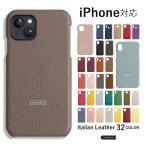 ショッピングiphone13 ケース coverary iPhone13 ケース iPhone15 ケース iPhone14 ケース iPhone15pro max ケース iPhone12アイフォン14 iphoneケース おしゃれ スマホケース レザー