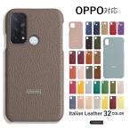 ショッピングoppo reno7 a OPPO reno9 a ケース OPPO reno7 a ケース oppo a79 5g reno5 a a55s 5g ケース オッポ スマホケース おしゃれ スマホカバー レザー 本革