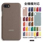 iPhone12 Pro ケース スマホケース 本革 レザー おしゃれ ブランド 全機種対応 iphone12pro ケース アイフォン12プロ ケース iphoneケース スマホカバー