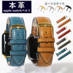 Yahoo! Yahoo!ショッピング(ヤフー ショッピング)アップルウォッチ バンド apple watch バンド レザー 革 女性 男性 ブランド 44mm 40mm 45mm 49mm 腕時計ベルト おしゃれ アップルウォッチ11 10 se se3 Ultra