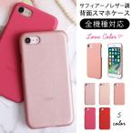 ショッピングaquos sense6 AQUOS sense9 wish4 ケース aquos sense8 r9 wish3 sense7 sense6 ケース アクオスwish4 カバー sense3 basic lite plus zero6 r8 おしゃれ スマホケース
