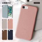 AQUOS sense4 lite ケース スマホケース おしゃれ ブランド 全機種対応 android アクオスセンス4ライト カバー SIMフリー スマホカバー 携帯ケース ハードケース