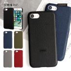 iPhone8 ケース iPhone7 ケース スマホケース おしゃれ ブランド 全機種対応 アイフォン8 アイフォン7 ケース iphoneケース iphone カバー スマホカバー