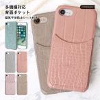 ショッピングaquos sense6 AQUOS sense6s SHG07 ケース スマホケース カード入れ 背面 おしゃれ android 全機種対応 アクオスセンス6s スマホカバー カード収納 携帯ケース