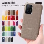 Xiaomi 13T Pro ケース Xiaomi 14T ケース Xiaomi Mi 11 Lite 5G ケース Xiaomi Redmi Note 11T ケース シャオミ おしゃれ スマホケース 革 simフリー