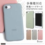 OPPO A73 ケース スマホケース おしゃれ ブランド 全機種対応 android oppoa73 カバー オッポa73 ケース SIMフリー スマホカバー 携帯ケース ハードケース