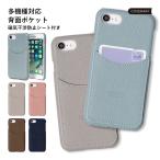 iPhone se ケース iPhone se2 iphone se 第2世代 ケース スマホケース カード入れ 背面 おしゃれ ブランド アイフォン se2 ケース スマホカバー カード収納