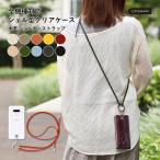 ショッピングrakuten hand Rakuten Hand 5G ケース rakutenhand カバー スマホケース ショルダー クリアケース おしゃれ ブランド ラクテンハンド ケース 楽天ハンド 楽天モバイル