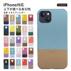 ショッピングiphone13 ケース iPhone13 ケース iPhone15 ケース iPhone14 ケース iPhone15pro max ケース iPhone12mini se アイフォン14 ケース iphoneケース おしゃれ スマホケース レザー