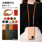 ショッピングmi 11 lite 5g Xiaomi Mi 11 Lite 5G ケース Xiaomi Mi 11 Lite 5G カバー 栃木レザー スマホケース ショルダー ストラップ おしゃれ シャオミ 11 lite 5g ケース 携帯ケース