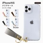 iPhone ケース スマホケース スマホカバー メール便送料無料