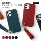 OPPO Reno5 A ケース スマホケース ストラップ おしゃれ ブランド 全機種対応 android oppoリノ5a ケース オッポリノ5a ケース スマホカバー 携帯ケース