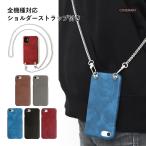 ショッピングrakuten hand Rakuten Hand 5G ケース スマホケース ショルダー おしゃれ ブランド 全機種対応 android ラクテンハンド ケース 楽天ハンド 楽天モバイル スマホカバー