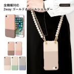 OPPO Reno3a ケース スマホケース ショルダー おしゃれ ブランド 全機種対応 android opporeno3a ケース オッポreno3a オッポリノ3aケース スマホカバー