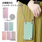 ショッピングrakuten hand Rakuten Hand 5G ケース スマホケース ショルダー ストラップ android おしゃれ ブランド rakutenhand カバー ラクテンハンド ケース 楽天ハンド 楽天モバイル