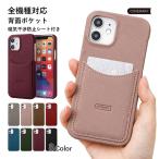 Xperia 10 VI SO-52E ケース スマホケース カード入れ 背面 おしゃれ android 全機種対応 エクスペリア 10 VI SOG14 A402SO スマホカバー カード収納 携帯ケース