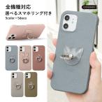 OPPO Reno3 A ケース スマホケース リング付き おしゃれ スマホリング oppo reno3 a カバー オッポリノ3aケース スタンド 携帯ケース