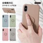 Galaxy S8 SCV36 ケース スマホケース リング付き おしゃれ スマホリング ギャラクシー s8 カバー au スタンド 携帯ケース