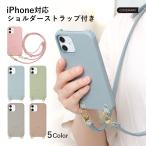 iPhone16 ケース iPhone16e ケース iPhone17 ケース iphone15 iPhone14 iphone13 se ケース アイフォン16 おしゃれ スマホケース ショルダー 斜めがけ