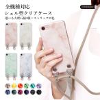 OPPO A73 ケース スマホケース ショルダー おしゃれ ブランド oppoa73 カバー oppoa73 オッポa73 ケース クリアケース 透明 ハードケース スマホショルダー
