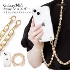 Galaxy s25 ultra ケース galaxy a25 s24 ultra ケース ギャラクシーs25 s24 a25 s23 a53 a20 ケース スマホケース ショルダー クリア 透明 ハード おしゃれ