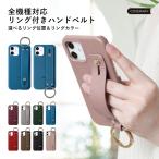 OPPO Reno7 A OPG04 ケース スマホケース ベルト リング付き おしゃれ ブランド android 全機種対応 オッポリノ7a CPH2353 スマホカバー 携帯ケース ハード