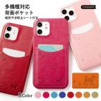 OPPO A73 ケース おしゃれ oppoa73 カバー オッポa73 ケース スマホケース カード入れ 背面 犬 カード収納 スマホカバー